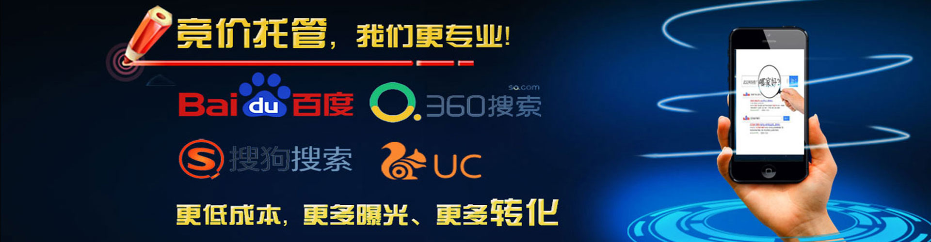 荥阳sem怎么做